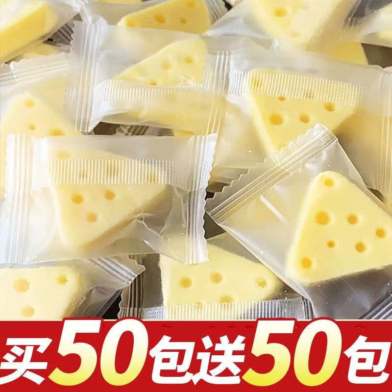 内蒙特产独立奶疙瘩儿童休闲零食鲜牛奶芝士三角奶酪片奶酪块棒酥