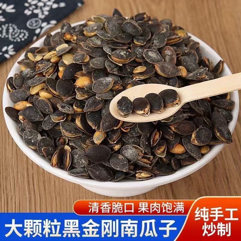 开口黑金刚瓜追剧颗粒饱休闲零食