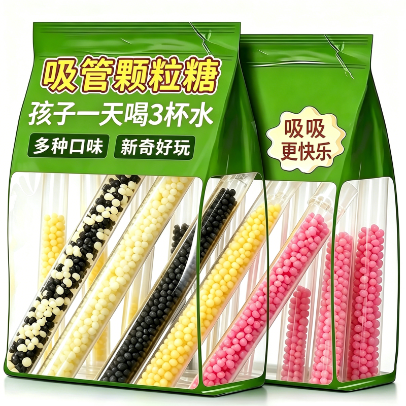 水果味魔力吸管糖创意魔术吸管饮料棒网红香蕉味吸管喝水变味神器