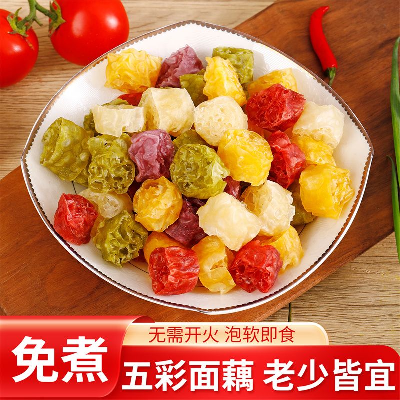 彩色面藕蔬菜吸汁面凉拌菜速食面筋低脂免即食干货饭店商用批发