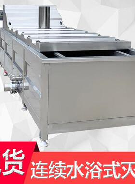 裙带菜低温巴氏杀菌机袋装麻带辣全海丝自动杀菌设级备食NAU品无