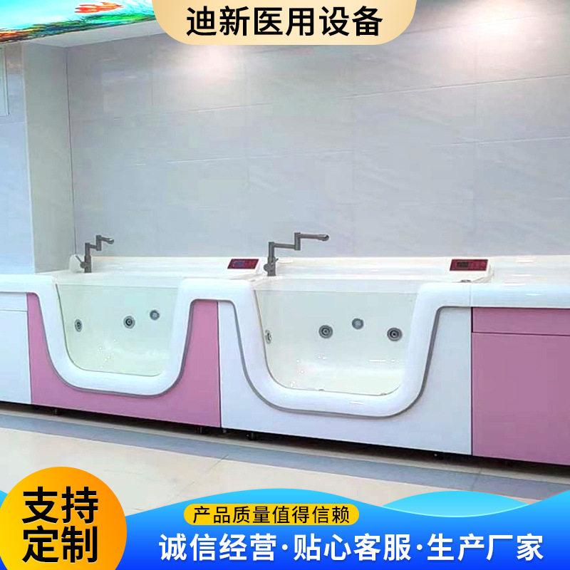 母婴馆月子中心新生儿洗澡游泳池  一体式防腐防潮婴儿洗浴设备
