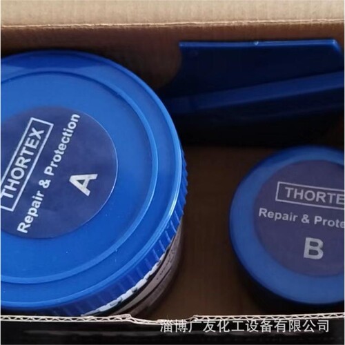 釜用修补剂 索泰修补剂TX30 质量可靠 欢迎选购