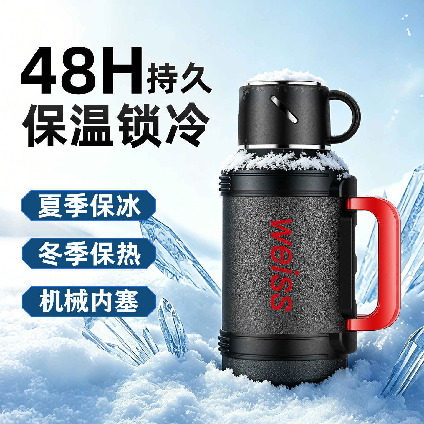 保温壶大容量水壶外出携带不锈钢焖茶壶车载水壶旅行壶便携冷水壶