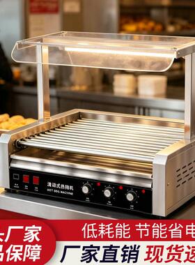 烤肠机商用小型16管连锁店景区商用超大型全自动台式火山石热狗机