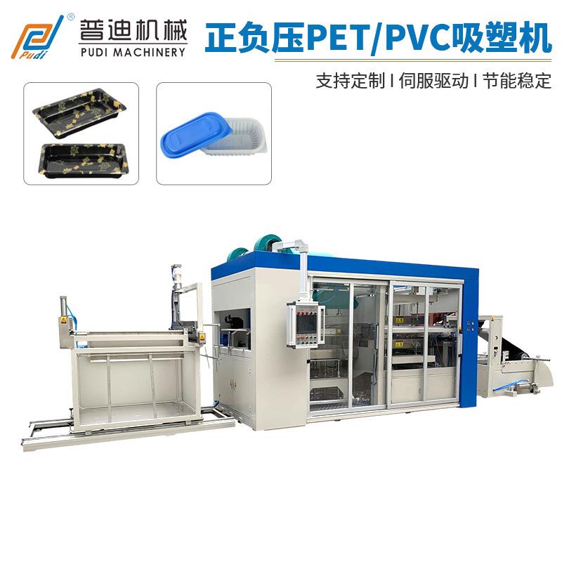 全自动伺服吸塑机PVC吸塑机正负压PET吸塑机餐盒吸塑吸塑设备厂
