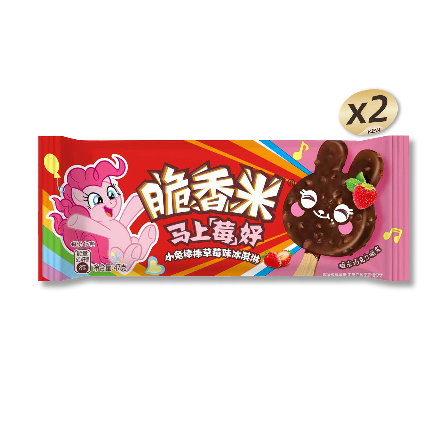 2支德芙脆香米雪糕42g小兔棒棒脆皮巧克力草莓冰淇淋马上莓好冷饮