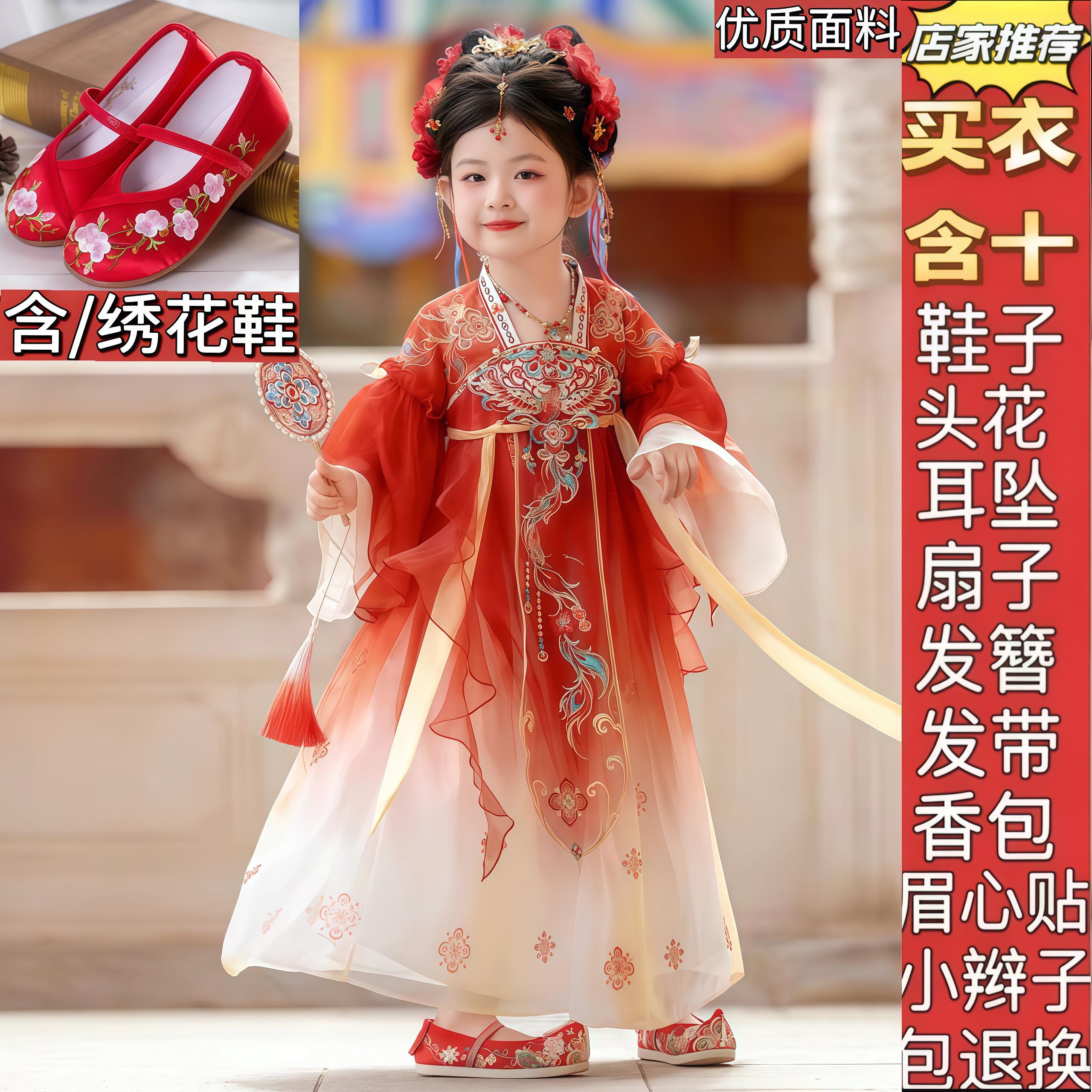 汉服女童2026春秋儿童高端仙气国风公主连衣裙女孩红色喜庆公主裙