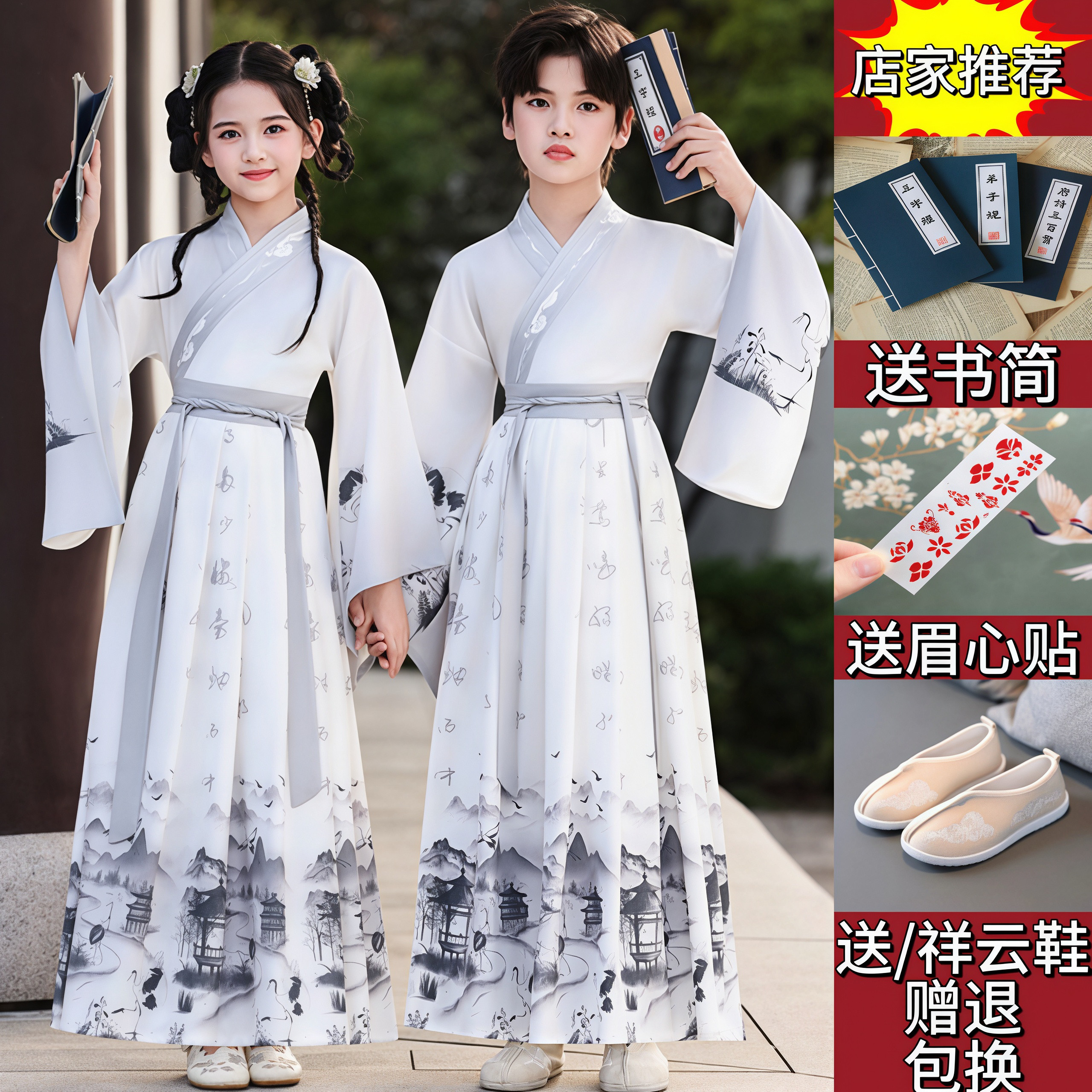 儿童汉服三字经开笔礼演出服