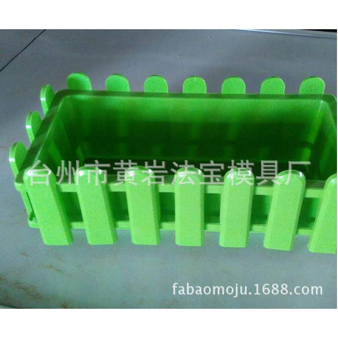 阳台种菜盆长方形花槽栅栏花盆长条马槽盆塑料围栏模具定制注塑