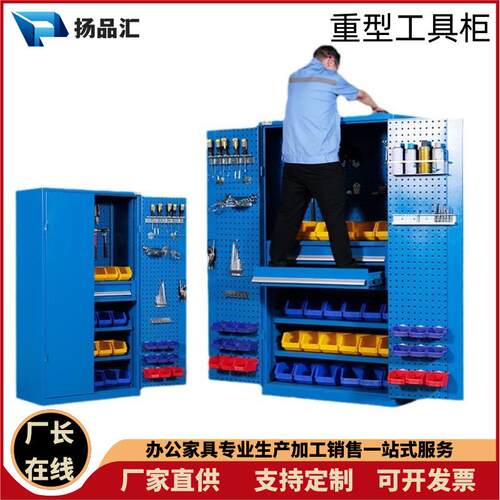 加厚工具柜车间工具带锁储物柜加厚零件收纳柜子双开门重型工具柜