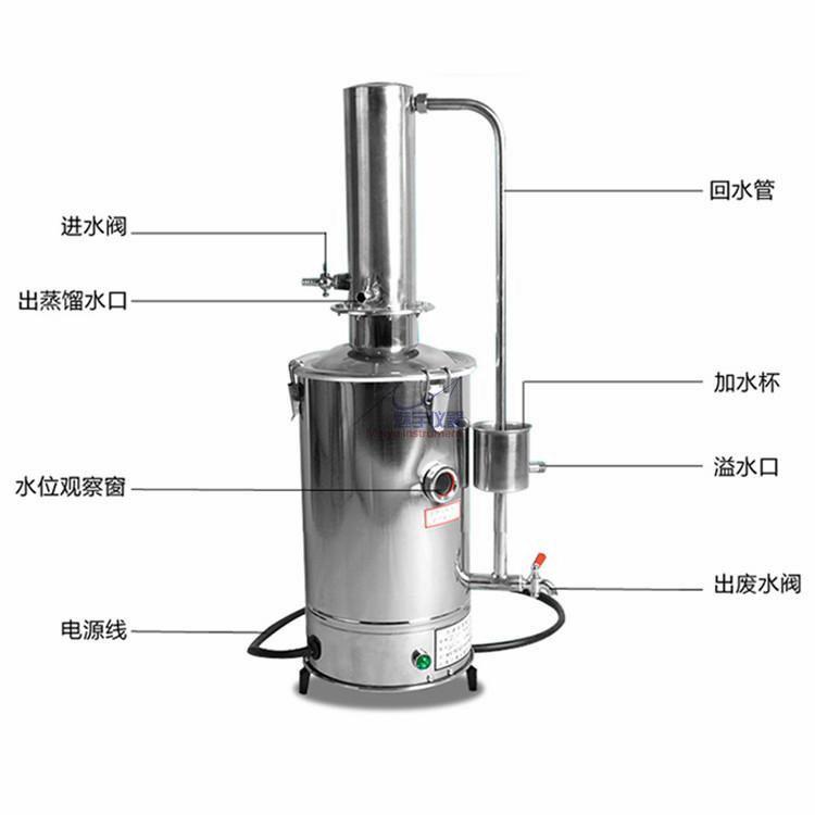 不锈钢电热蒸馏水器实验室蒸馏水机制水器装置家用断水自控防干烧