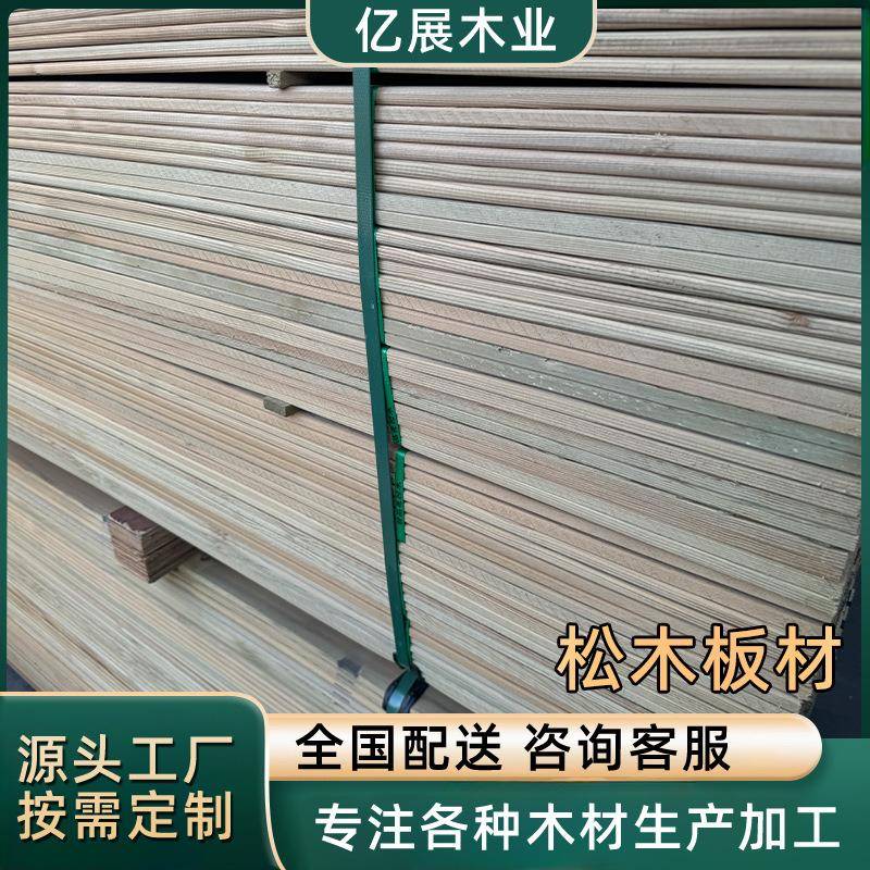 现货杨木多层建筑模板包装箱板免熏蒸托盘木板木料沙发板实木
