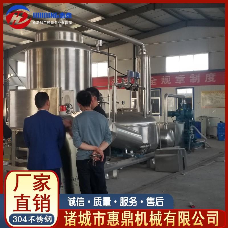 供应水果脆片低温油炸机香蕉片真空油炸机秋葵油炸机设备