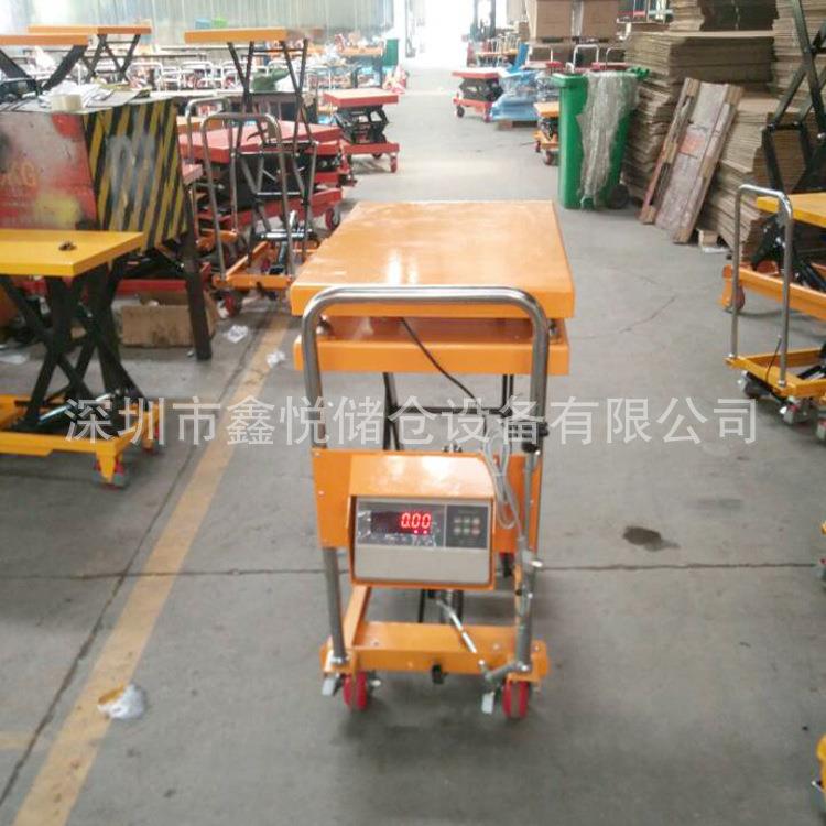 电子称平台车手动升降平板车称重移动式液压升降搬运平台车