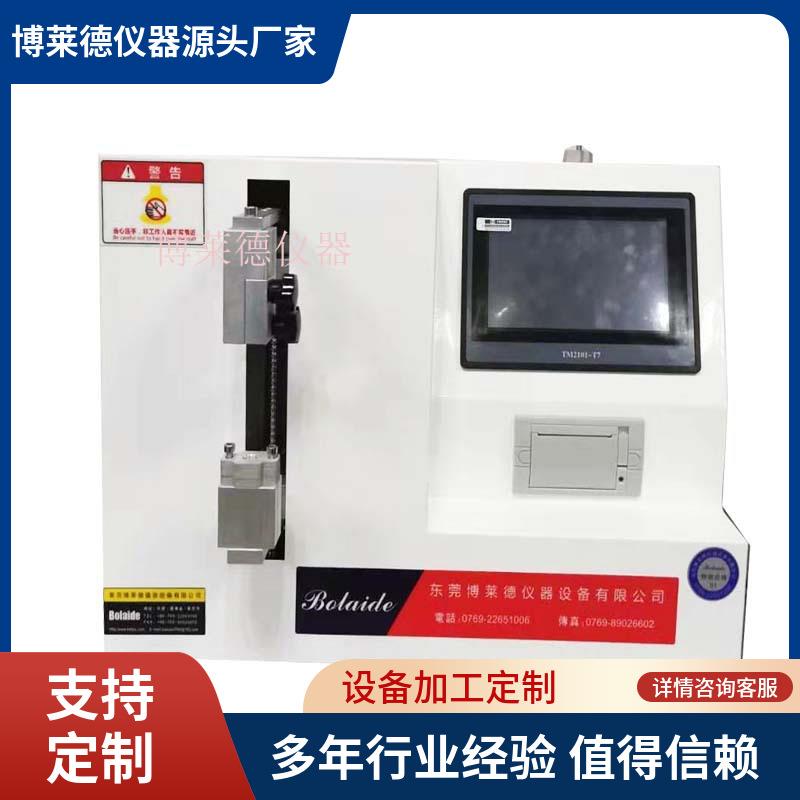 全自动穿刺缝合针针尖刺穿力测试仪缝合针穿刺力测试机售后无忧