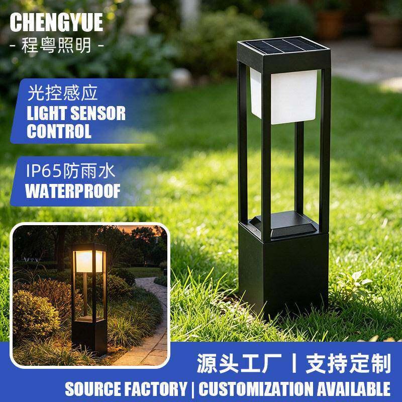 led现简约户外防水草坪灯可做地插式户外庭院室外别墅太阳能灯