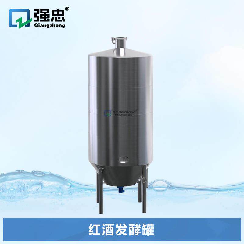 不锈钢保温真空压力啤酒红酒发酵制冷精酿啤酒设备酒吧家用