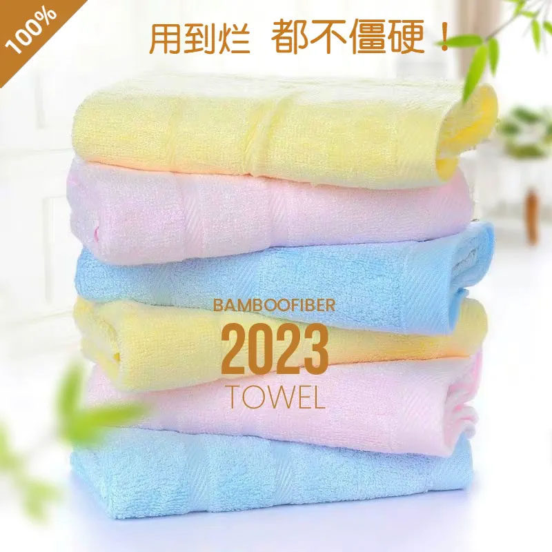 100%纯竹纤维毛巾家用洗脸竹炭女全超软抗菌防臭竹签维小尺寸薄款