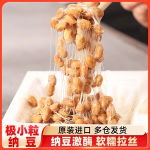 日本原装北海道即食拉丝纳豆