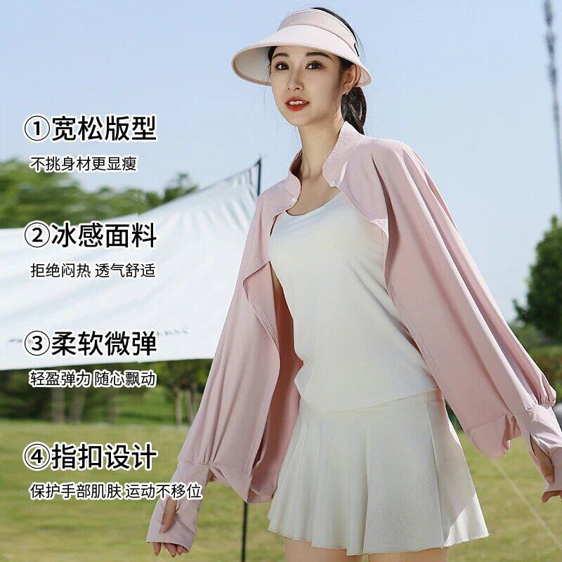 冰丝斗篷防晒披肩女夏季大码