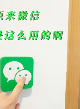 绿泡泡图标86墙壁开关面板装饰盒