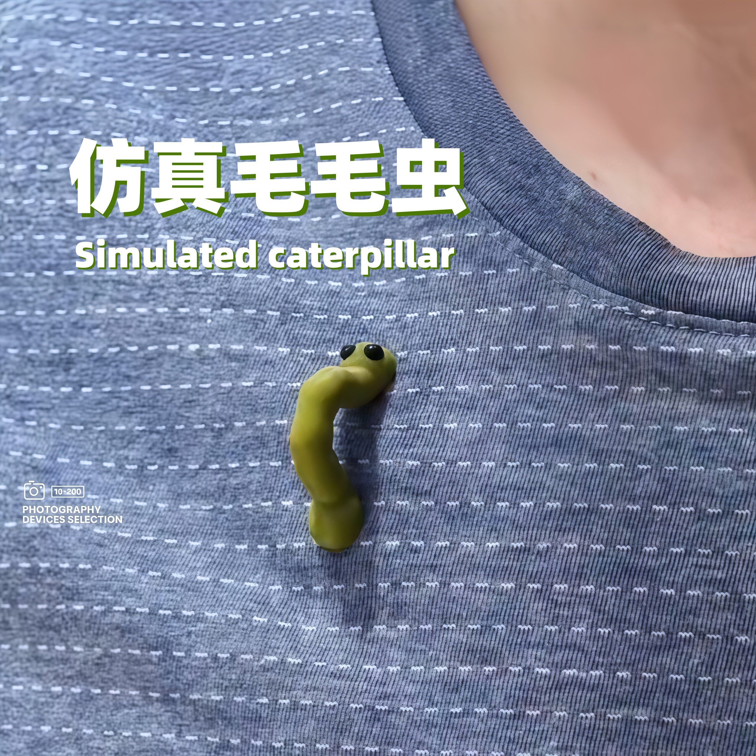 可爱毛毛虫眼镜夹领口防丢夹子挂衣服便携老花镜墨镜收纳固定夹