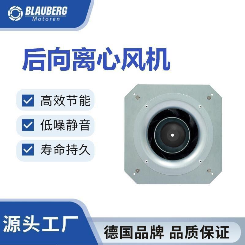 310mm支架离心风机PWM调速中小型风机空气净化器内置风机