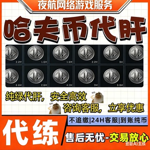 纯绿/三角洲行动哈夫币代肝纯绿跑刀撞车3x3保险箱陪玩部门任务
