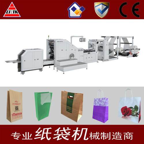 定制款LSB-320-2L卷筒纸双层木炭方底纸袋机厂家直销