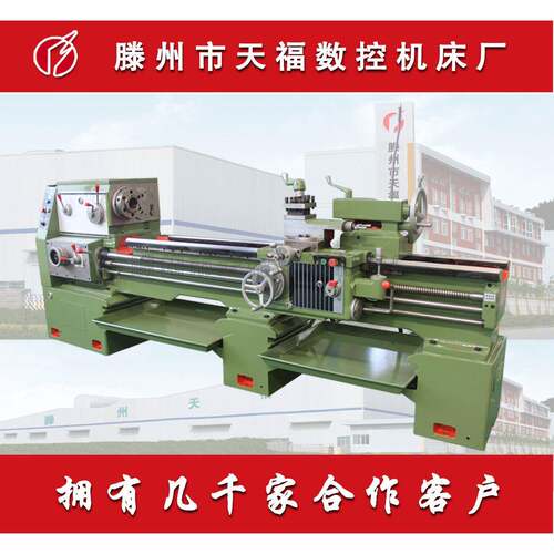 CA6250C-1000卧式普通马鞍车床沈阳机型使用寿命长螺纹种类多