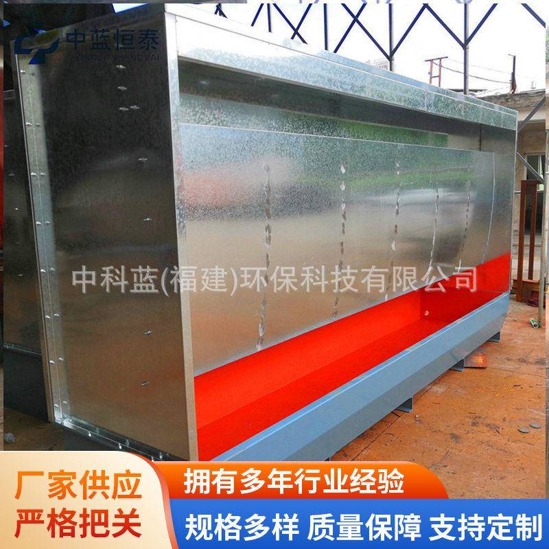 喷漆水帘柜小型无尘喷漆水洗喷漆水帘柜小型水帘柜供应加工