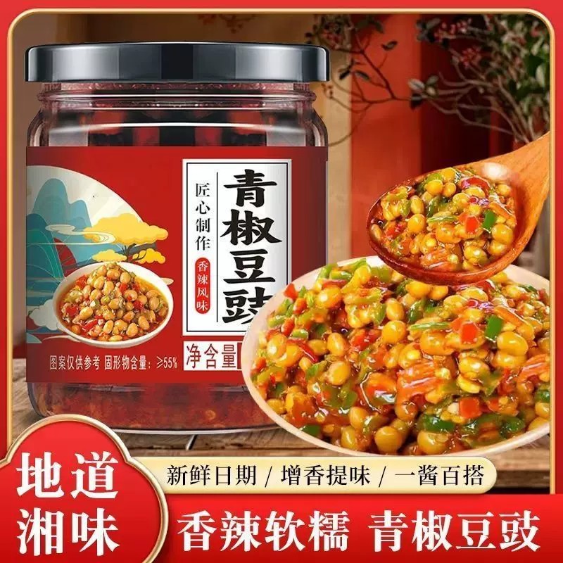 青椒豆豉瓶装150g酱香辣下饭菜调味酱料拌面夹馍蘸酱黄豆辣椒酱