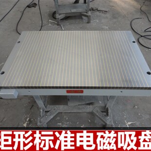 磨床用电磁吸盘X11 300*600大水磨用矩形标准电磁吸盘磁力工作台