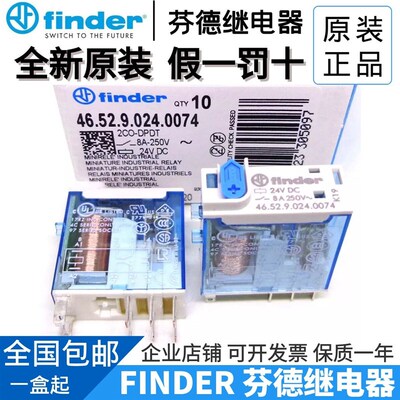 全新原装finder/芬德 46.52.9.024.0074 24VDC 进口继电器