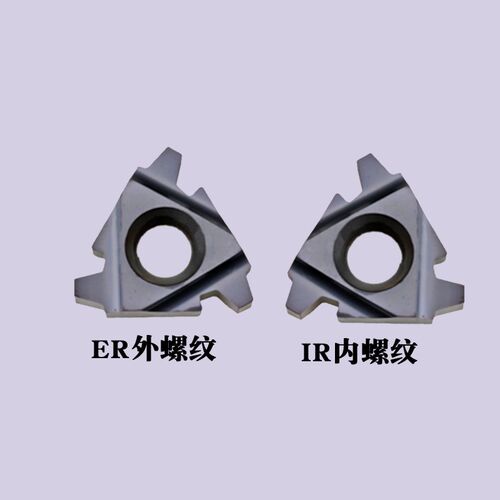 30度数控梯形螺纹刀片16IR/ER2.0/3.0TR 车床合金内外牙刀粒