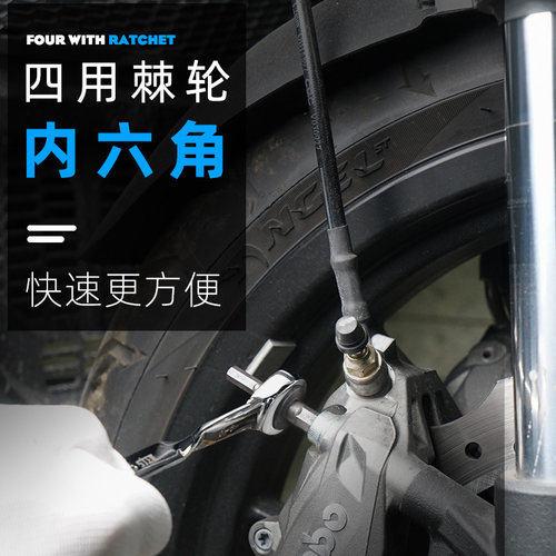 上匠工具内六角扳手 棘轮内六角套装 棘轮柄六角批头 内六方扳手