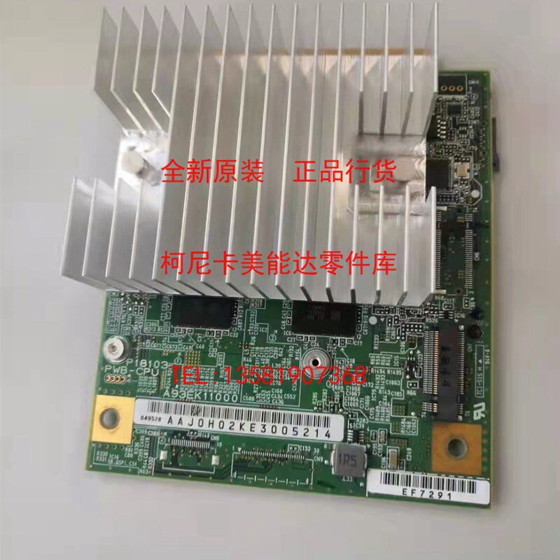 柯尼卡美能达C300i C250i C7130i C360i ADC309 369 CPU板 基板