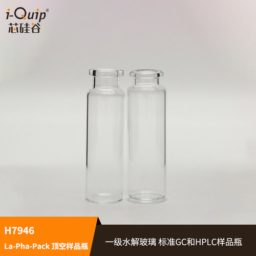H7946 La-Pha-Pack H7946 顶空样品瓶(ND20)及配件,20ml  进样瓶