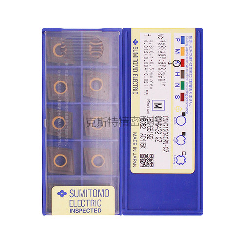 日本住友数控刀片 CNMG120408N-GZ AC415K 加工铸铁