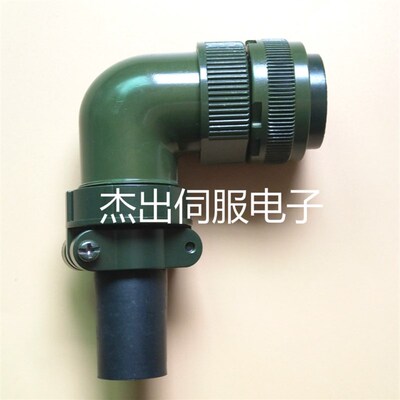 正品航空插头9芯 VW3M5131 MS3108B 24-11S 弯式9孔YDM30200247