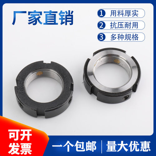 滚珠丝杆锁紧螺母径向止退防松方形防滑螺帽M12M15M20M25x1.0*1.5