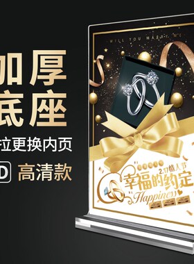 透明亚克力双面个性创意水晶工位牌台卡桌面展示会议桌牌酒水台牌