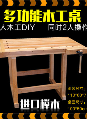木工坊木工桌操作台工作台 儿童木工工具小学木工房创客教育桌子