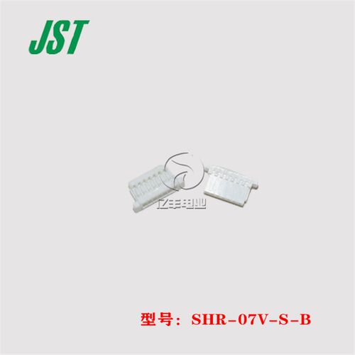 JST SHR-07V-S-B 连接器 7p 1.0mm 胶壳 原装 正品 进口 现货