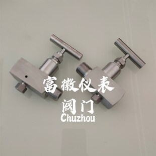 J13W-320P内外螺纹截止阀带排气1/2NPT内外丝高压针型阀带排污