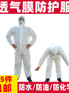 连体带帽防护服养殖场隔离衣养猪场防水防油防尘防疫透气畜牧覆膜