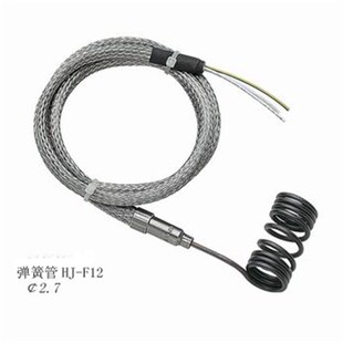 热流道加热圈 弹簧加热圈 热流道弹簧电热圈22*40 220V 300W