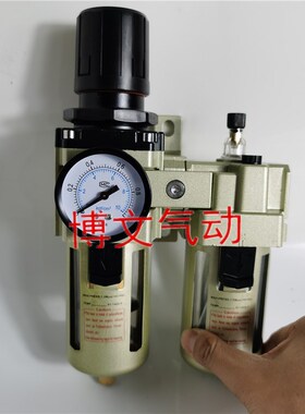 气源处理器TC3010-02 03D TW3000-03+TL3000-03两联件二联