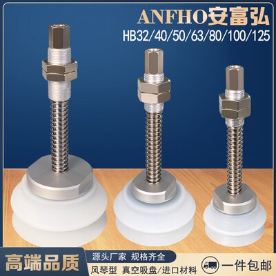 真空吸盘 机械手吸盘 工业 SMC气动ZPT HB125 100 80 63 50 40 32